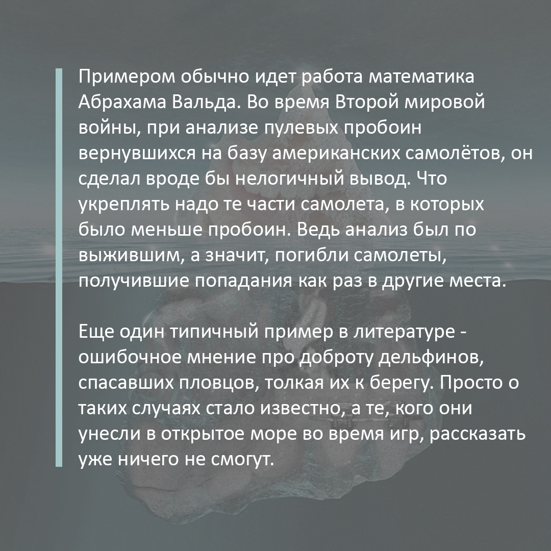 Систематическая ошибка выжившего - интересно об ортодонтии, имплантации и  протезировании зубов